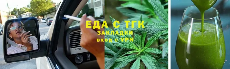 наркотики  Великие Луки  Еда ТГК конопля 