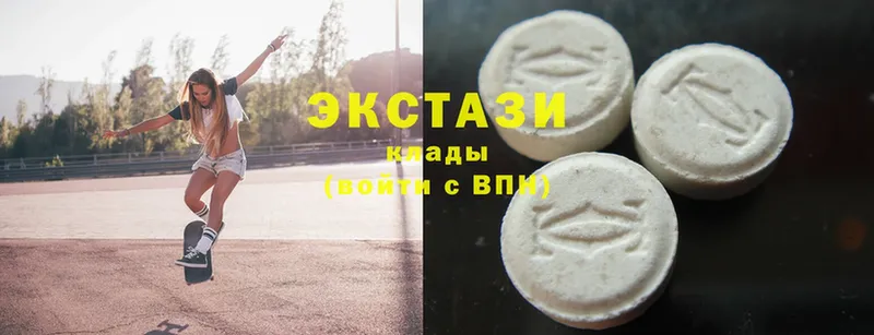 Ecstasy круглые  мега ссылки  Великие Луки 