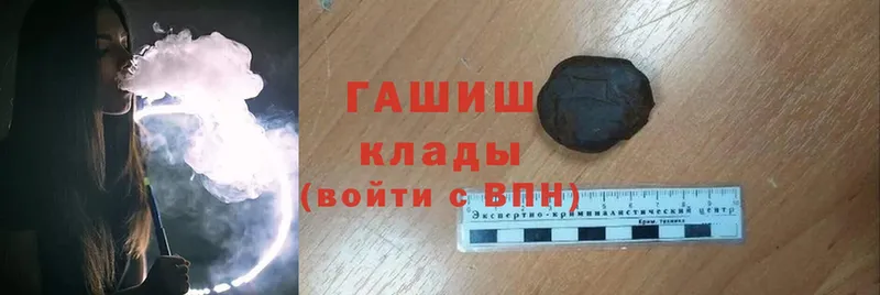 OMG как зайти  Великие Луки  ГАШ Ice-O-Lator 