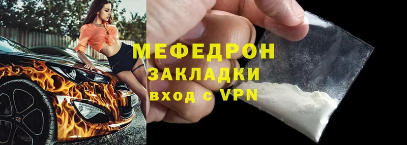 как найти наркотики  Великие Луки  Меф mephedrone 